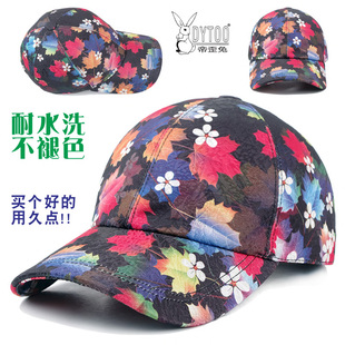 DYTOO树叶七彩高档帽子棒球帽男女士秋冬天户外鸭舌帽防晒遮阳帽