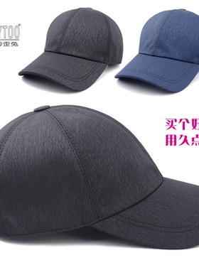 DYTOO高档棒球帽男女士帽子秋冬款双层保暖帽运动鸭舌帽遮阳帽