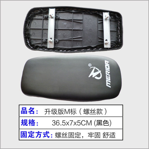 Selle de vélo Mountain Bike - Ref 2356102 Image 3