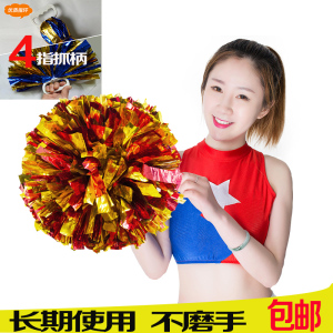 四指柄大号拉拉队手花啦啦操花球舞蹈花球跳舞手花运动会助威道具