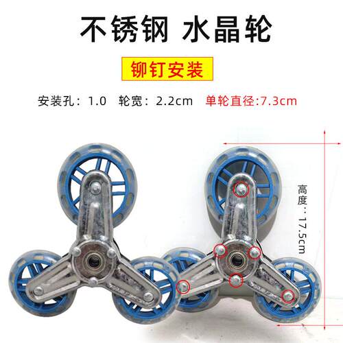 爬楼三角轮折叠小拉车上楼梯轮子