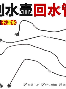 适C2标致307志207凯旋408世嘉308水箱副水壶回水管防冻液壶上水管