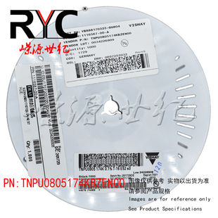TNPU0805174KBZEN00 VISHAY原装 薄膜电阻器SMD174KOHM 0.1% 1/8W