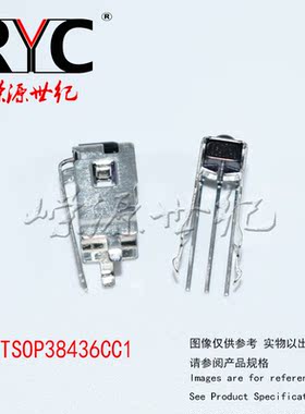 TSOP38436CC1 SIP-3 VISHAY 进口原装 红外接收机 0.8 ms 36.0kHz