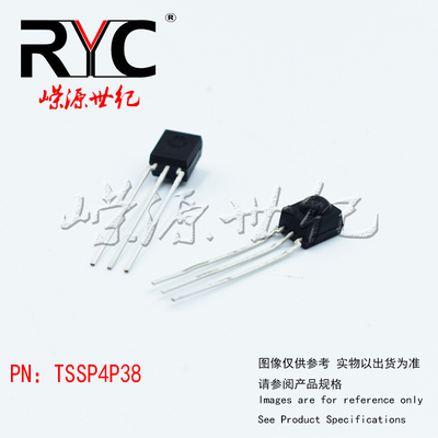 TSSP4P38 DIP-3 VISHAY 原装 红外接收机 IR SENSOR 38KHZ