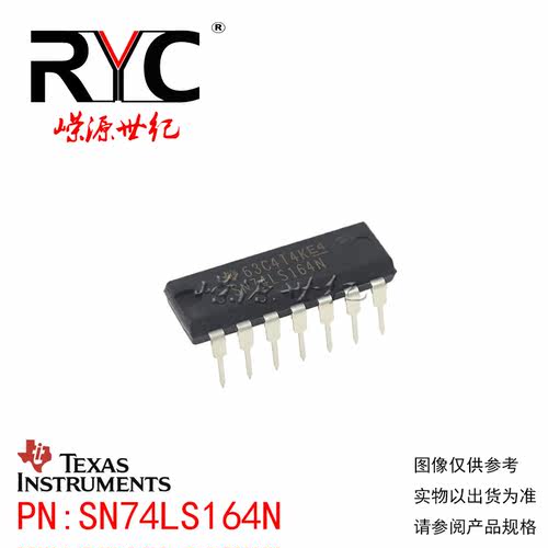 SN74LS164N DIP-14 TI德州 进口原装正品 计数器移位寄存器