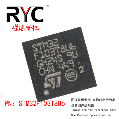 STM32F103T8U6 VFQFPN-36 ST 进口原装正品 32位微控制器MCU 芯片