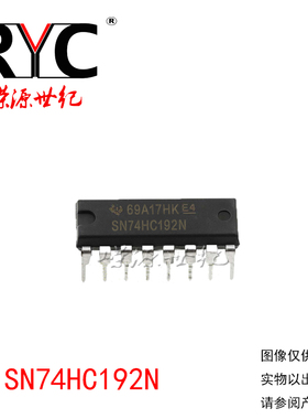 SN74HC192N DIP-16 TI德州 进口原装正品 计数器 逻辑芯片