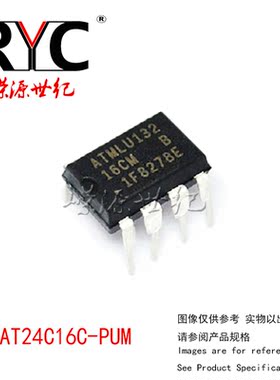 AT24C16C-PUM DIP-8 ATMEL 进口原装正品 直插 EEPROM 存储器芯片