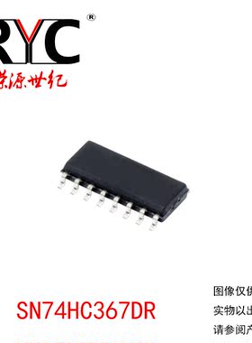 SN74HC367DR SOP-16 TI德州 原装正品进口 缓冲器和线路驱动器