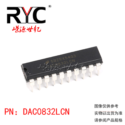 DAC0832LCN DIP-20 NS原装正品 集成电路 IC 数据采集-数模转换器