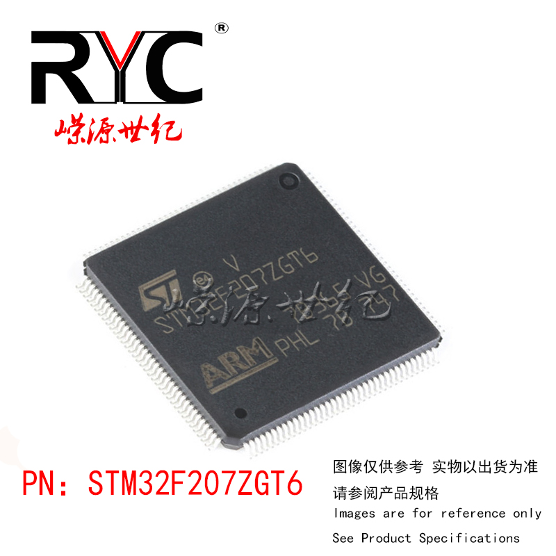 STM32F207ZGT6 LQFP-144 ST 进口原装正品 ARM 32位微控制器MCU