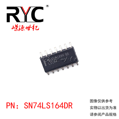 SN74LS164DR SOP-14 TI德州原装正品 集成电路IC 逻辑-移位寄存器