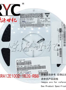 CRA12E1002-102G-RB8 VISHAY 电阻器网络与阵列 1Kohms 2% 10Pin