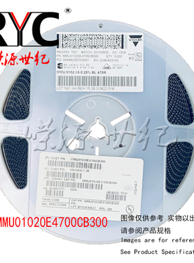 MMU01020E4700CB300 VISHAY 进口原装 MELF 0102 电阻器