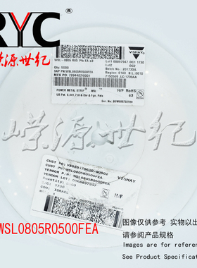 WSL0805R0500FEA VISHAY 电流传感电阻器 SMD 1/8watt .05ohms 1%