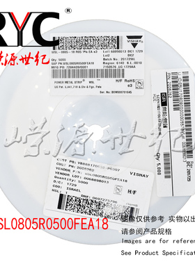 WSL0805R0500FEA18 VISHAY 电流传感电阻器SMD1/4watt .05ohms 1%