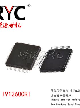 I91260CRI LQFP-64 nuvoton系列 全新原装正品 贴片 单片机芯片IC