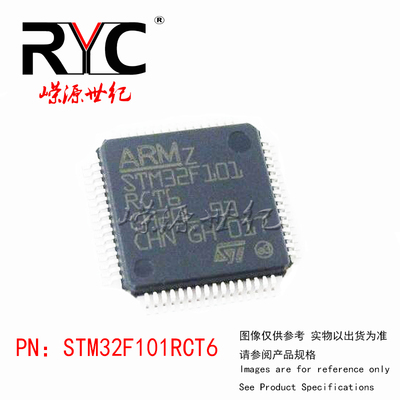 STM32F101RCT6 LQFP-64 ST进口原装正品 ARM微控制器 - MCU 32BIT