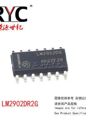 LM2902DR2G SOIC-14 ON 进口原装正品 运算放大器IC 贴片逻辑芯片