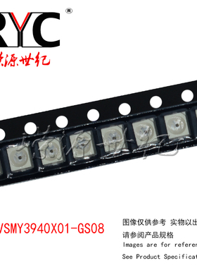 VSMY3940X01-GS08 Vishay 原装 大功率红外发射器 940nm 15mW/sr
