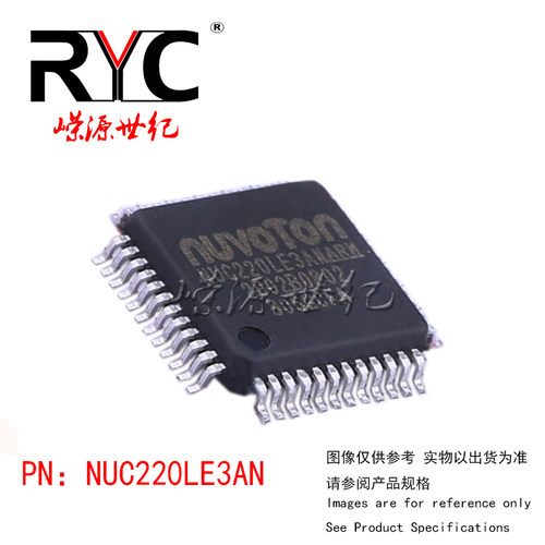 NUC220LE3AN LQFP-48 nuvoton系列原装正品 贴片32位微控制器芯片