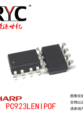 PC923LENIPOF SOP/SMD-8 SHARP原装进口 全新现货 高速光电耦合器