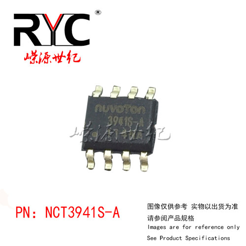 NCT3941S-A NCT3941S NUVOTON进口原装正品 电机驱动器 控制器