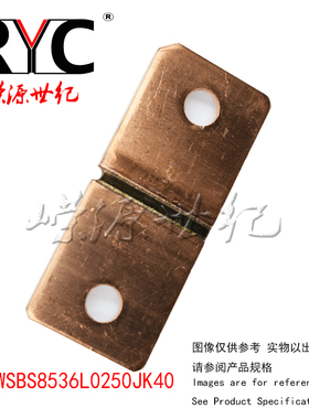 WSBS8536L0250JK40 Vishay原装 专用型电阻器 50µOhms ±5% 36W