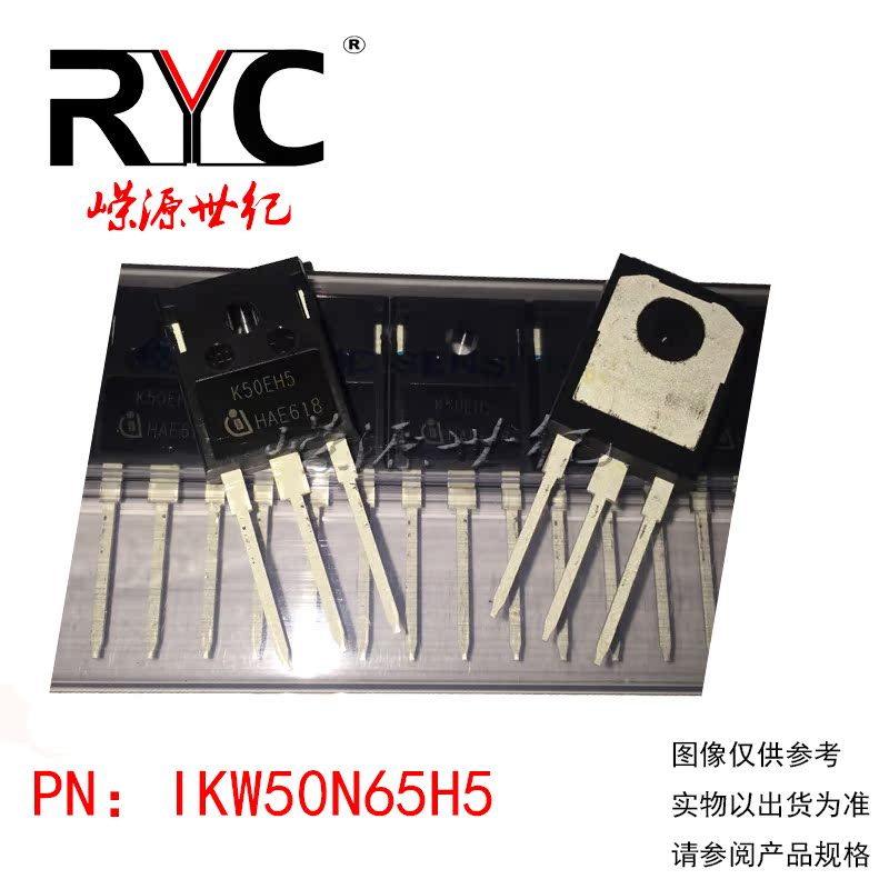 IKW50N65H5 K50EH5 TO-247-3 Infineon 进口原装正品 IGBT 晶体管