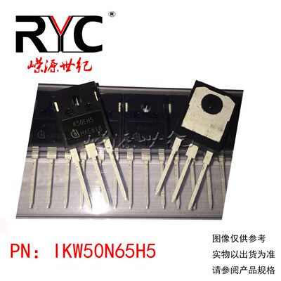 IKW50N65H5 K50EH5 TO-247-3 Infineon 进口原装正品 IGBT 晶体管