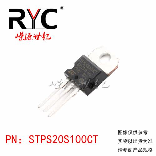 STPS20S100CT 进口原装正品 TO-220-3 肖特基二极管 100V 20A