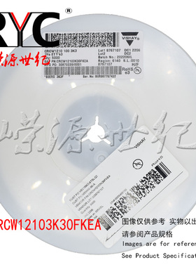 CRCW12103K30FKEA VISHAY 厚膜电阻器 - SMD 1/2watt 3.3Kohms 1%
