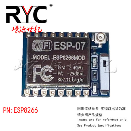 ESP8266 串口WIFI 远程无线控制 WIFI模块 ESP07 ESP07S