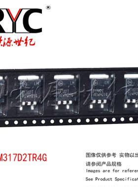LM317D2TR4G D2PAK-3 ON 线性稳压器 1.5A ADJ 1.2-37V Positive