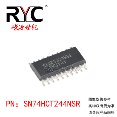 SN74HCT244NSR SOP-20 TI德州 原装正品 缓冲器和线路驱动器
