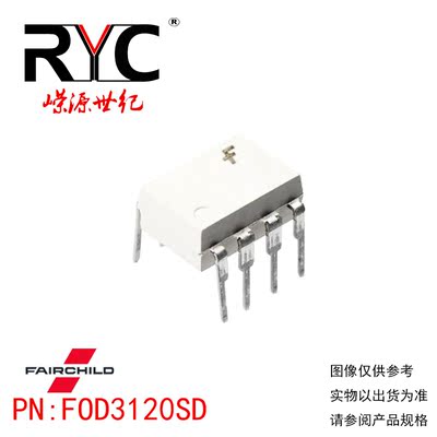 FOD3120SD DIP-8 FAIRCHILD原装正品现货 逻辑输出光电耦合器