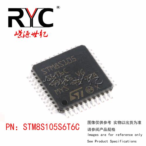 STM8S105S6T6C LQFP-44 ST进口原装正品 32KB闪存 8位微控制器MCU