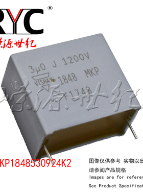MKP1848530924K2 VISHAY 原装 薄膜电容器 3uF 1200volt 5% 2pin