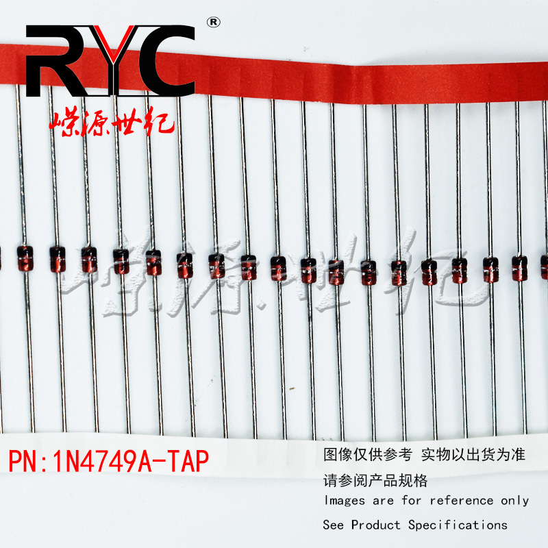 1N4749A-TAP DO-41-2 VISHAY威世 原装现货 稳压二极管24V 13W 5%