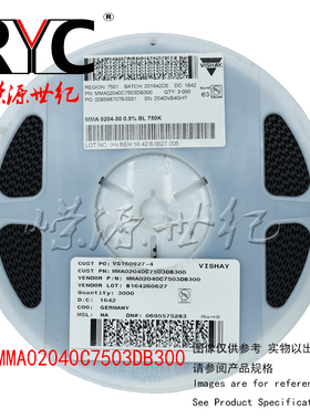 MMA02040C7503DB300 Vishay原装 MELF电阻器 750kOhms 0.5% 200V