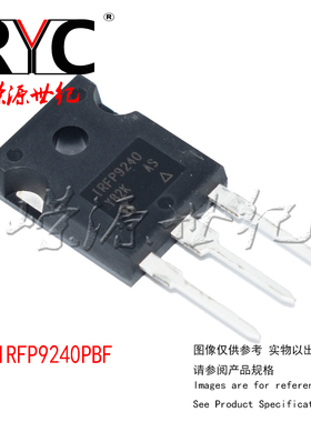 IRFP9240PBF TO-247AC-3 VISHAY原装 N沟道 MOS场效应管 200V 12A