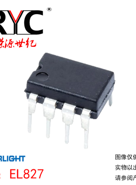 EL827 DIP-8 SMD-8 亿光 原装现货 直插 晶体管输出光电耦合器