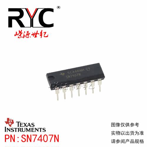 SN7407N DIP-14 TI德州 进口原装正品 缓冲器和线路驱动器