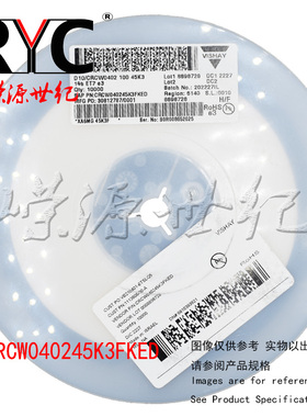 CRCW040245K3FKED VISHAY 厚膜电阻器 SMD 1/16watt 45.3Kohms 1%