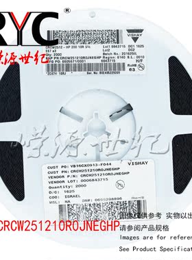 CRCW251210R0JNEGHP Vishay 进口原装 厚膜电阻器1.5W 10Ohms 5%