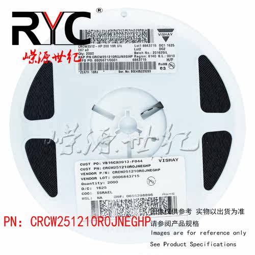 CRCW251210R0JNEGHP Vishay 进口原装 厚膜电阻器1.5W 10Ohms 5%
