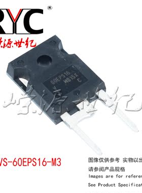 VS-60EPS16-M3 TO-247-e3 VISHAY 原装 整流器 1600V 60A