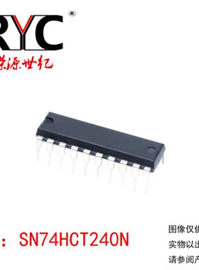 SN74HCT240N DIP-20 TI德州 原装正品进口 缓冲器和线路驱动器