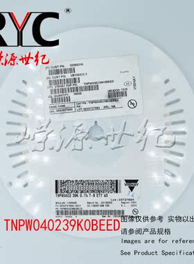 TNPW040239K0BEED SMD VISHAY 薄膜电阻器1/16W 39Kohm .1% 25ppm